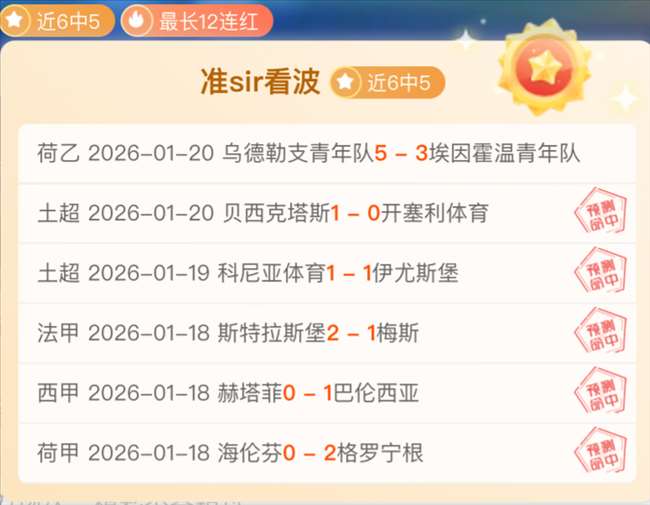 徐靜雨,施羅德補位,可能助球队,星空,StarSky,星空官网,星空体育官网,星空体育下载,星空APP