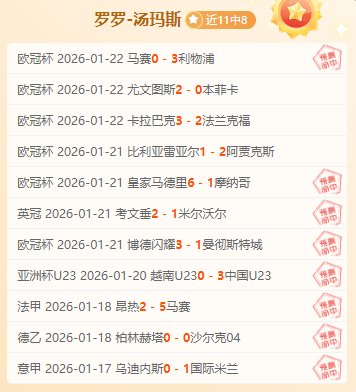 费成神之谜,揭晓,阿莫林演绎,星空,StarSky,星空官网,星空体育官网,星空体育下载,星空APP