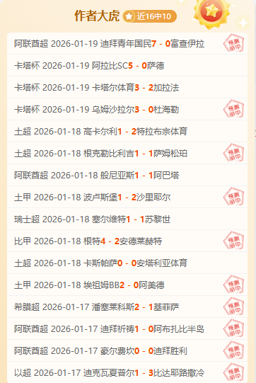 利物浦力克,曼联,续写三连胜,星空,StarSky,星空官网,星空体育官网,星空体育下载,星空APP