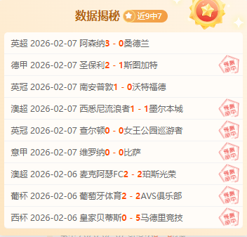 季孟年强调,王嵐嵚和鄢,手騏成绩与,星空,StarSky,星空官网,星空体育官网,星空体育下载,星空APP