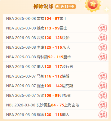 球迷炸裂,辽宁队创史,最大败绩,星空,StarSky,星空官网,星空体育官网,星空体育下载,星空APP