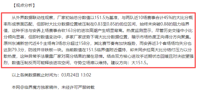 霍启刚就冰,球队袭击事,件发表评论,星空,StarSky,星空官网,星空体育官网,星空体育下载,星空APP