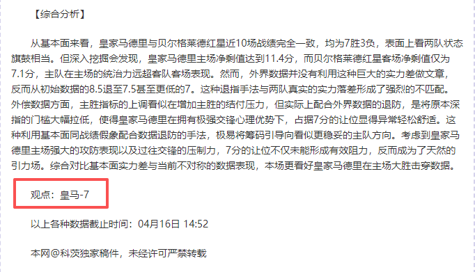 勇士以,击败灰熊,球员评分,星空,StarSky,星空官网,星空体育官网,星空体育下载,星空APP