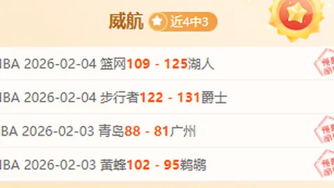 深度解析：中足联发布职业联赛资格递补新规，全面解读参赛资格调整