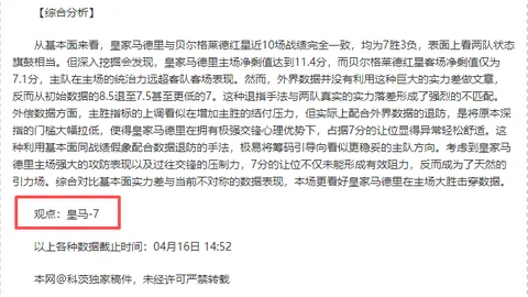 勇士以134-125击败灰熊，球员评分：双满分，四人及格，三人表现不佳