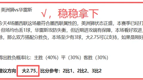 “第十五届全国运动会乒乓球项目体质检测完美收官，参赛选手全员达标”